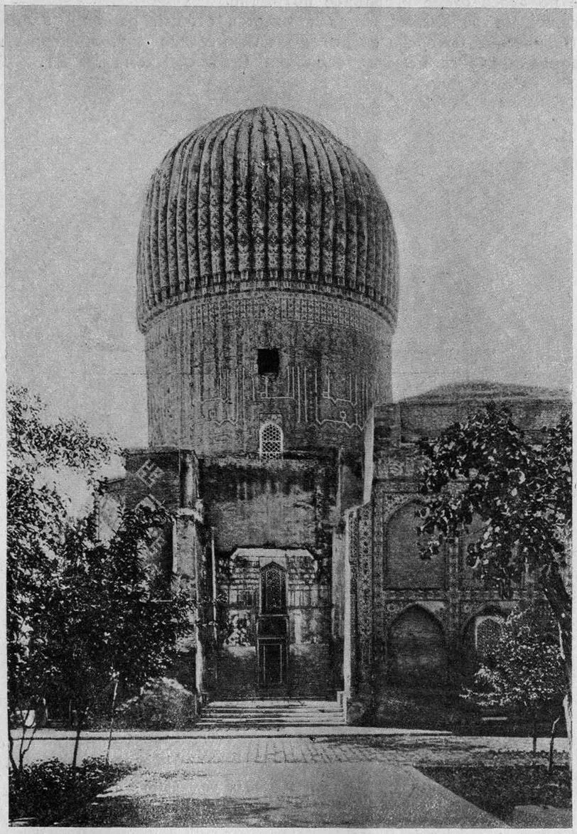 Рис. 25. Каменный купол Медрессе Ханым в Самарканде (1398 г.)