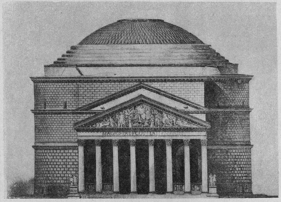 Рис. 7. Каменный сплошной купол Пантеона в Риме (115—125 гг.)