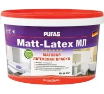 Моющаяся латексная краска Пуфас MATT-LATEX матовая Основа А морозостойкая 10л 15,3кг МЛ тов-042473