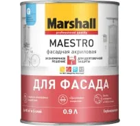 Краска MARSHALL MAESTRO ФАСАДНАЯ для фасадных поверхностей, латексная, матовая, база BW, 0.9 л 5248871