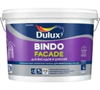 Краска DULUX BINDO FACADE для фасадов и цоколей, база BW 9 л 5351675